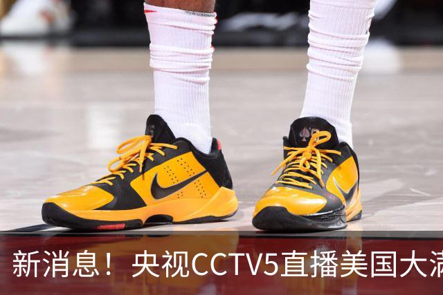 新消息！央视CCTV5直播美国大满贯，王楚钦孙颖莎迎战张本兄妹冲击冠军